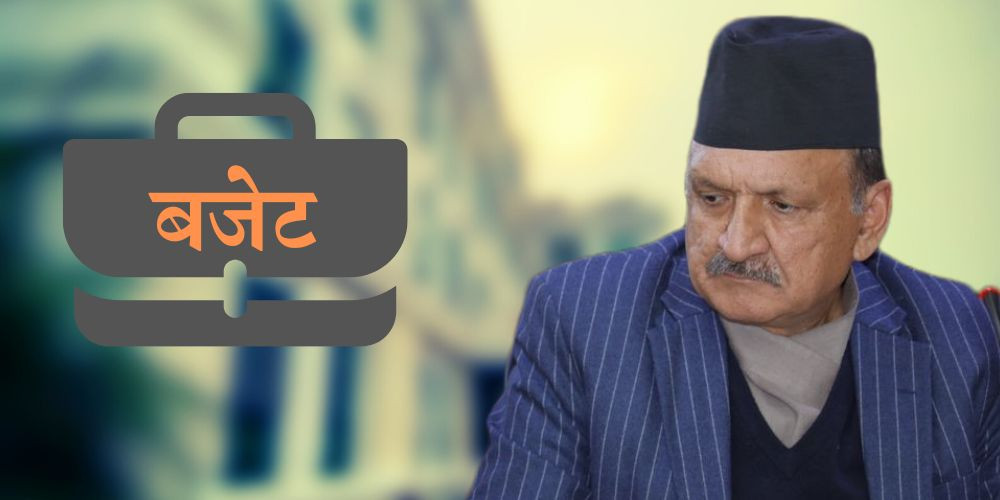 अर्थमन्त्री महतले लिन सक्लान् चालु खर्च ४ खर्ब घटाउनेगरी मर्ज र खारेजीको बोल्ड निर्णय?