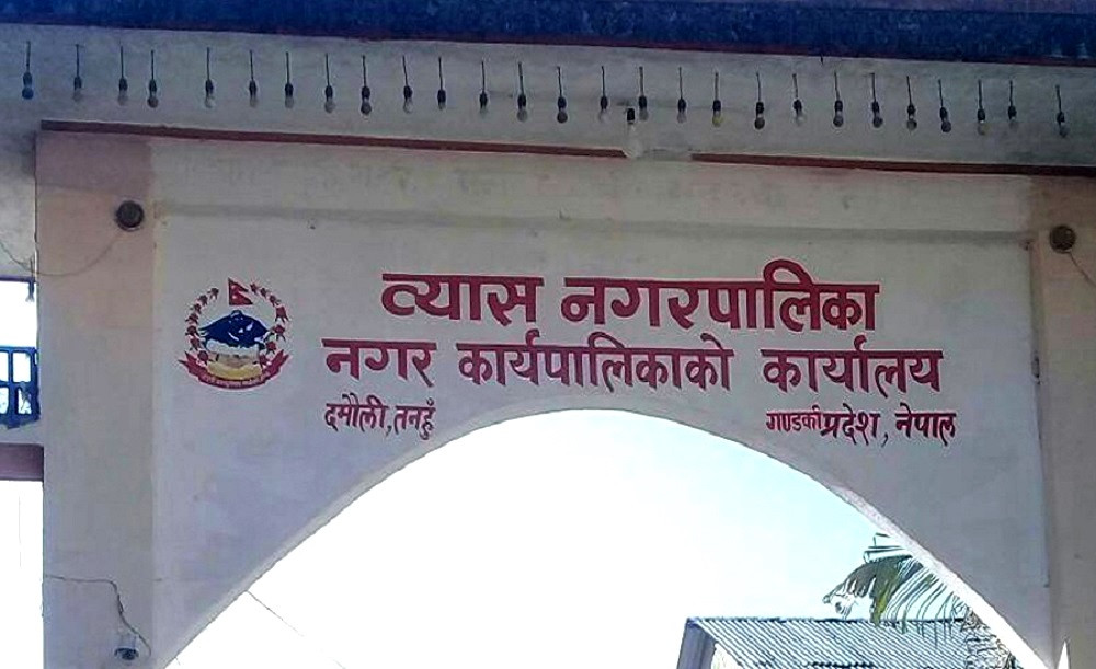 व्यासमा घर नक्सा निःशुल्क