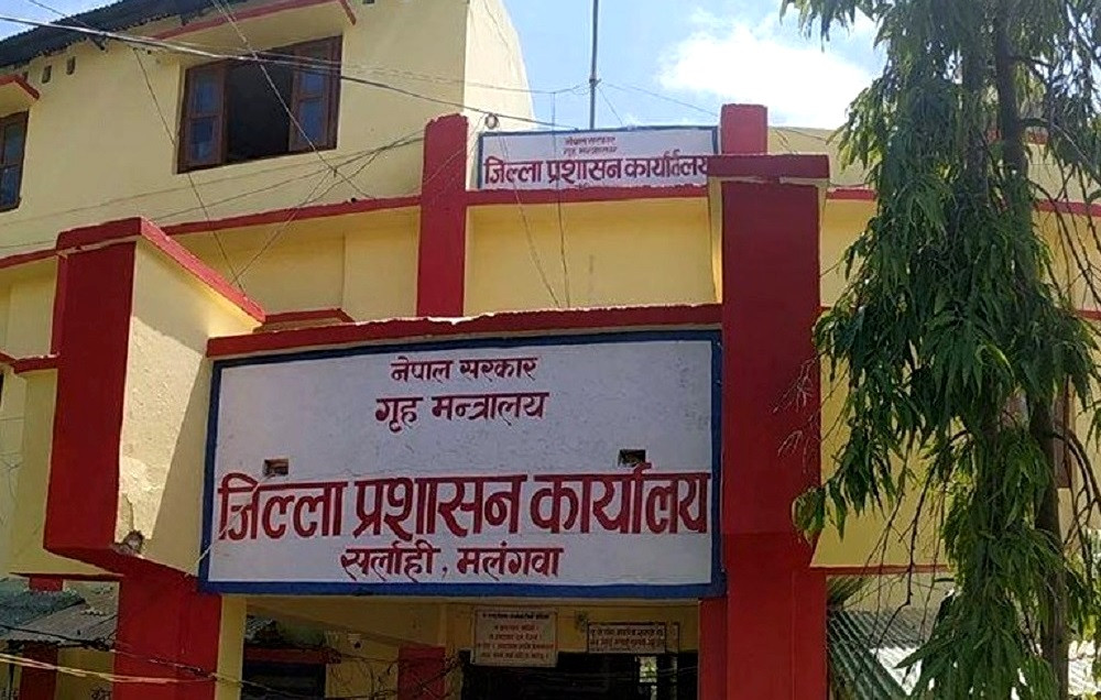 सर्लाहीमा मिटरब्याजीविरुद्ध १ हजार ९ सय २० उजुरी