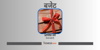 सूचना प्रविधि क्षेत्रमा वैदेशिक लगानीको सीमा हटाइने