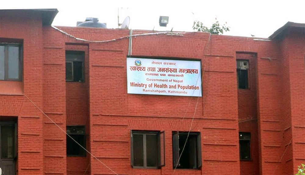 मेला, महोत्सवका नाममा सुर्तीजन्य पदार्थको विज्ञापन नगर्न स्वास्थ्य मन्त्रालयको आग्रह