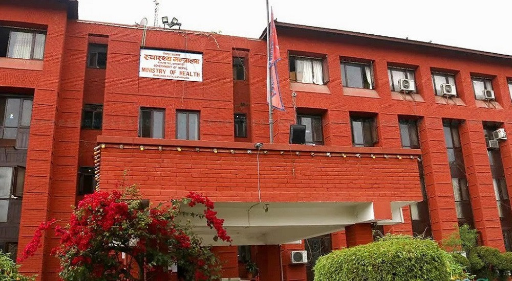 आगामी बजेटका लागि सुझाव दिन स्वास्थ्य मन्त्रालयको आह्वान