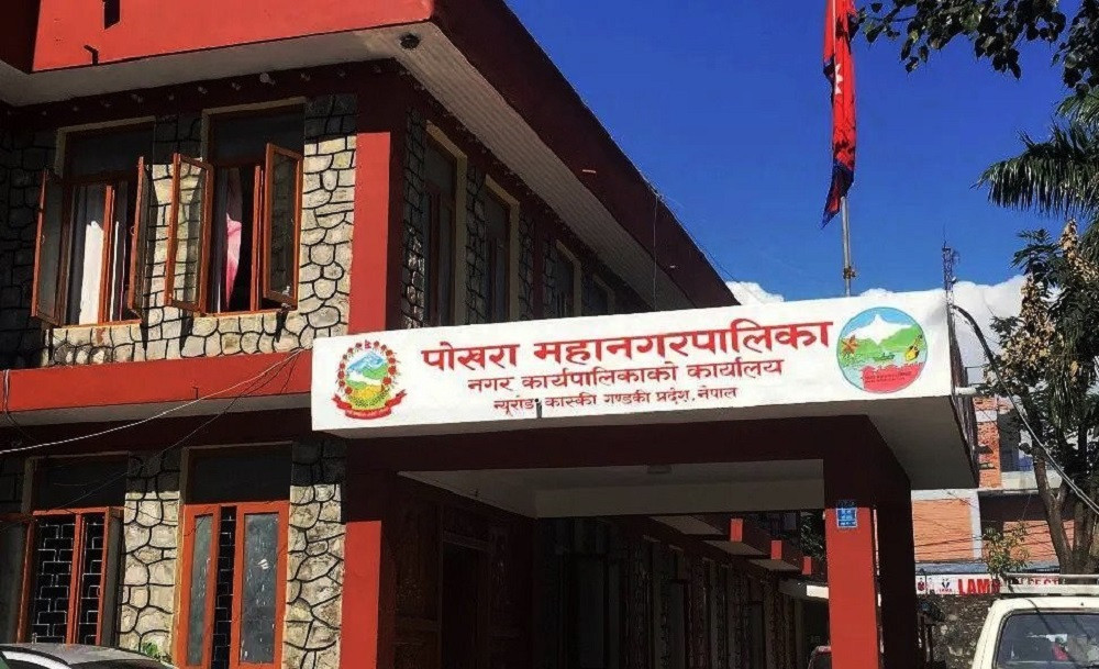 पोखरा महानगरपालिकाद्वारा कृषि उपजको समर्थन मूल्य प्रदान