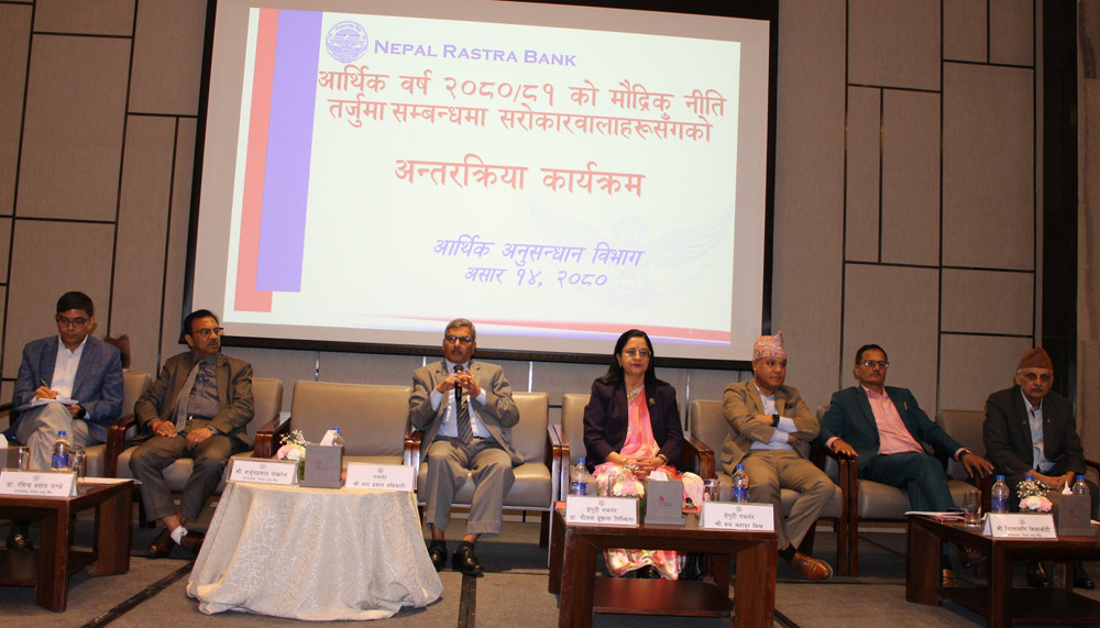 अबको मौद्रिक नीति कस्तो? यस्ता छन् उद्योगी व्यवसायीका ९ सुझाव