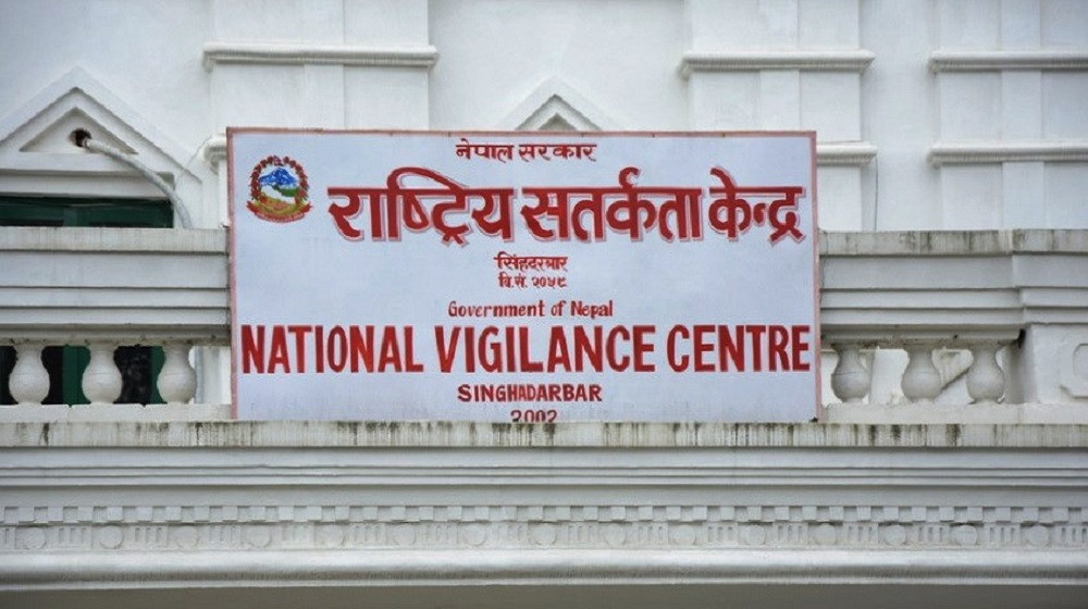 सम्पत्ति विवरण बुझाउन राष्ट्रिय सतर्कता केन्द्रको आग्रह