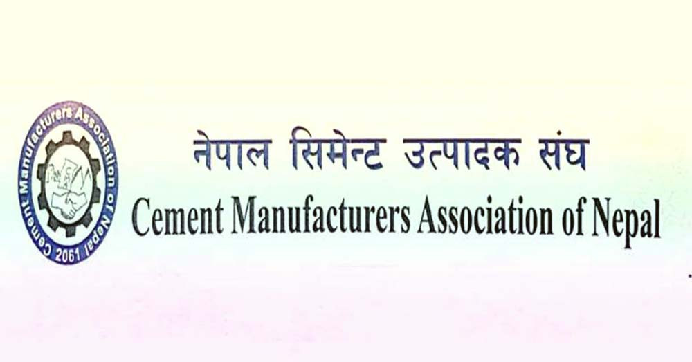 उद्योगमा लोडसेडिङ हट्ने विषयले सकारात्मक र हर्षित छौँ : सिमेन्ट उत्पादक संघ