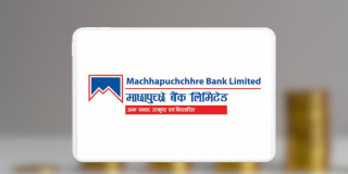 तेस्रो त्रैमासमा माछापुच्छ्रे बैंकले गर्‍यो १ अर्ब १० करोड खुद नाफा, खराब कर्जा बढ्यो