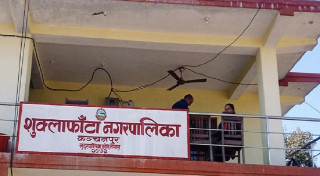 अनुदानका लागि शुक्लाफाँटाका दुई हजार ५५२ किसान सूचीकृत
