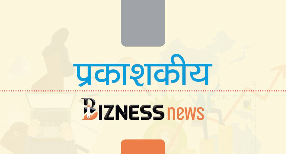 बिजनेस न्युज तेस्रो वर्षमा : सूचना, सोच र विश्वसनियताको दीर्घकालीन यात्रा
