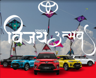 टोयोटा 'विजय उत्सव' आजबाट सुरु