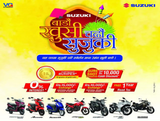 ‘बाडौँ खुशी चडौँ सुजुकी’ योजनामा ऋतेश कार्कीले जिते सुनको सिक्का