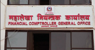 राजस्व १० अर्बले बढ्दा १२ अर्बको बजेट घाटा, ९२ अर्ब ऋण लिएर ट्रेजरी व्यवस्थापन