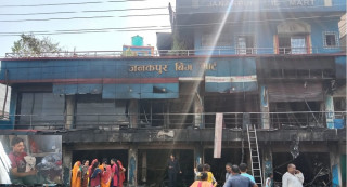 २५ वर्षको लगानी क्षणभरमै भयो खरानी