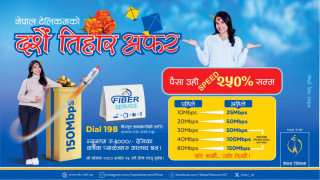 फाइबर सेवामा टेलिकमको अफर 