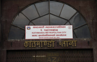 ‘एग्रो पुलिङ कार्यविधि’ र ‘लहरेबत्ती व्यवस्थापन कार्यविधि’ २०८१ स्वीकृत