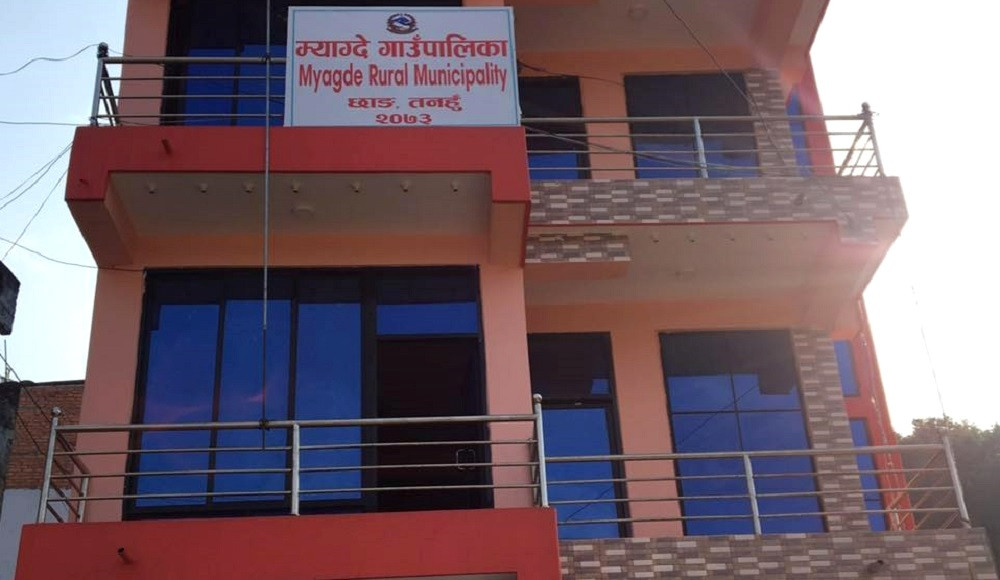 म्याग्दे गाउँपालिकामा मजदुर सञ्चित कोष कार्यान्वयनको तयारी
