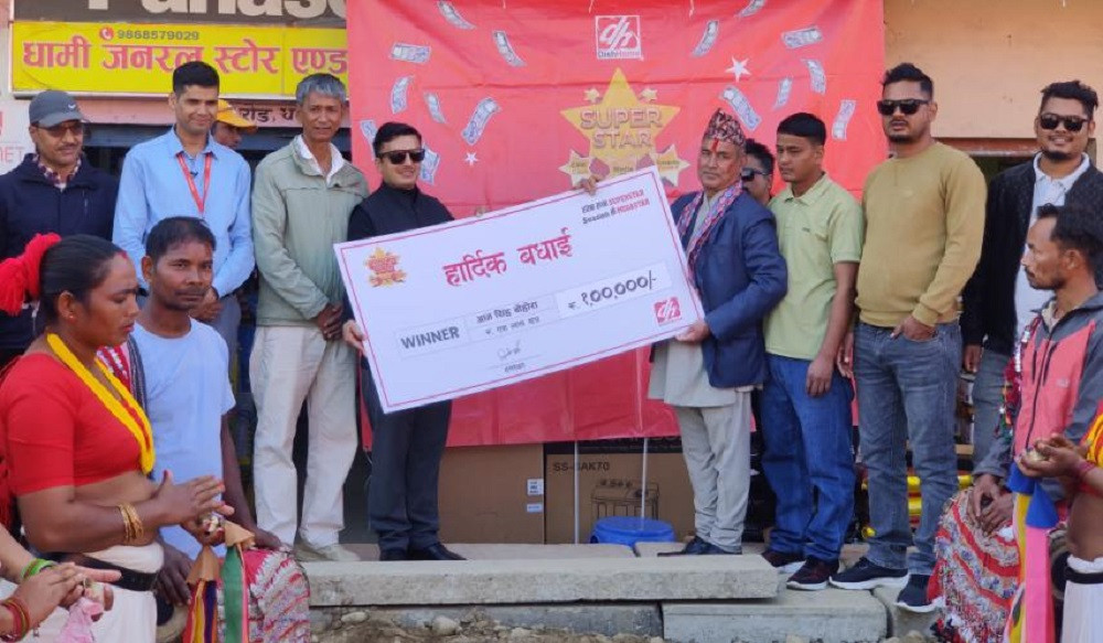 विजेता आनसिंहलाई डिशहोमले दियो नगद एक लाख