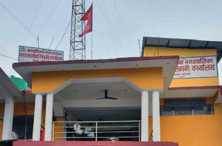 गरिबहरूको विवाह गरिदिँदै मनरा शिसवा नगरपालिका, मंसिरभित्र निवेदन दर्ता गराउनुपर्ने