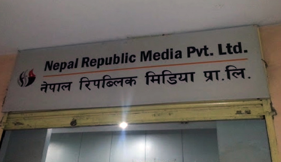 आईपीओ जारी गरेको पहिलो त्रैमासबाटै संकटमा गएको रिपब्लिक मिडिया निरन्तर घाटामा