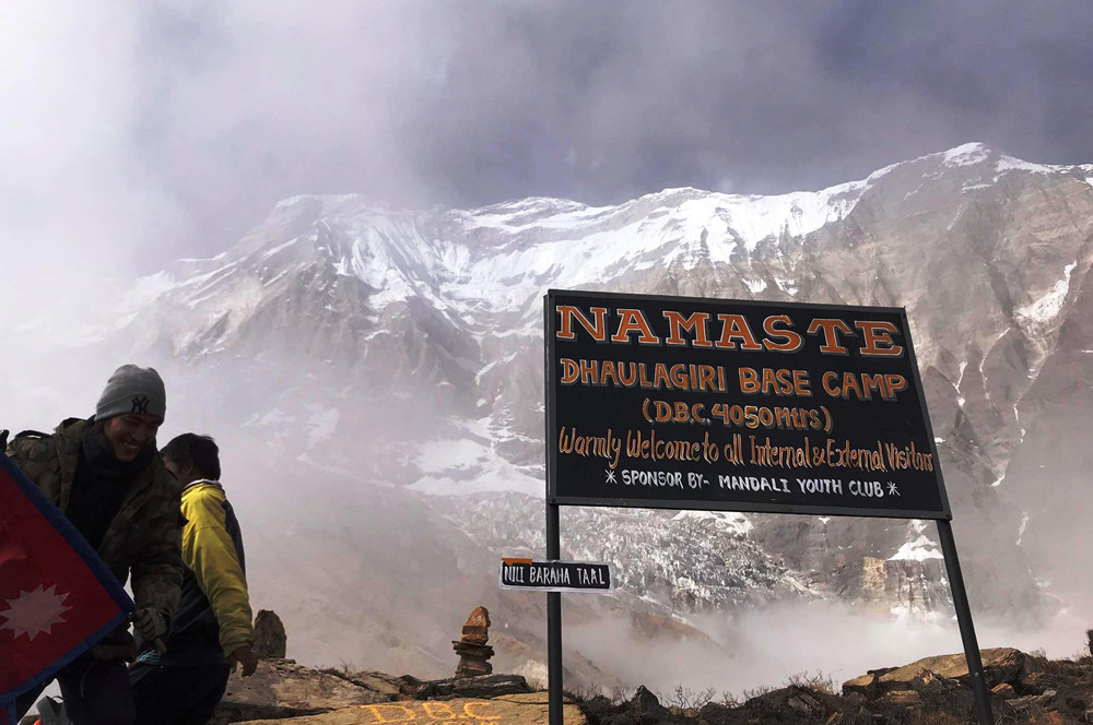 धौलागिरि आइसफल पदमार्ग प्रवर्द्धन गरिँदै