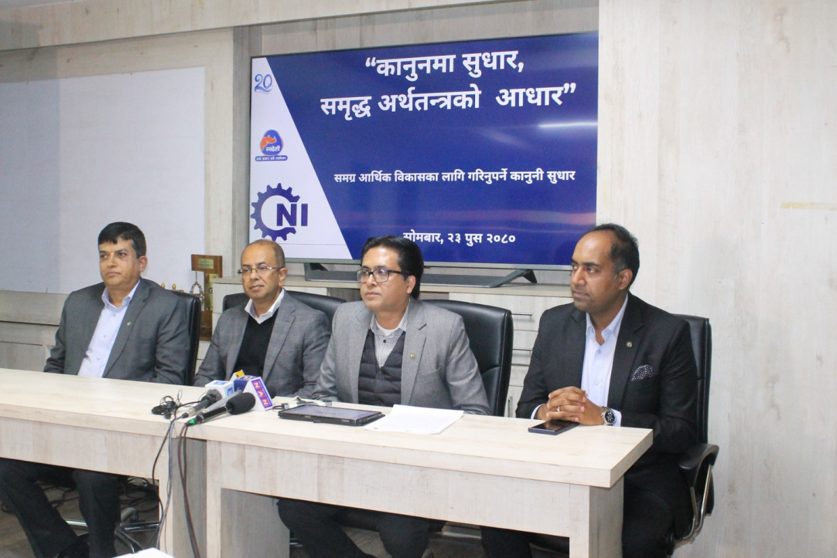 लगानी सम्मेलनको तयारीमा रहेको सरकारलाई सीएनआईले दियो कानूनी सुधारको मार्गचित्र