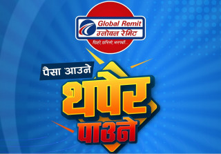 ग्लोबल रेमिटमार्फत पैसा पठाउँदा २५० रूपैयाँ क्यासब्याक