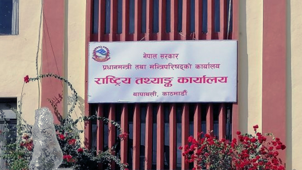 नेपालको कुल गार्हस्थ्य उत्पादन ६१ खर्ब ७ अर्ब पुग्ने अनुमान