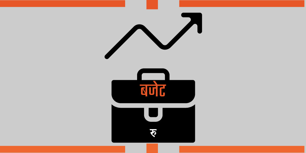 बजेट तथा कार्यक्रम कार्यान्वयनमा सघन अडिटको तयारी