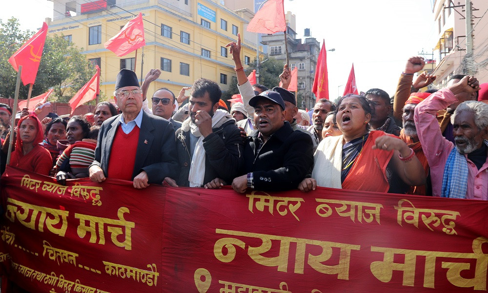 निषेधित क्षेत्र तोड्ने ४९ लघुवित्त ऋणी प्रहरी नियन्त्रणमा