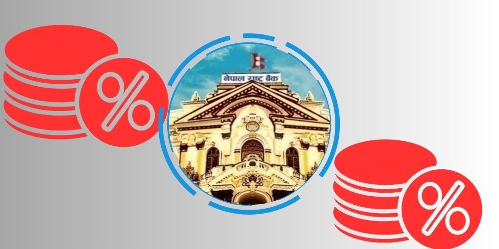 सजगतापूर्वक ल्याएको लचिलो मौद्रिक नीतिमा राष्ट्र बैंक अडिग, महँगी बढेपनि न्यून ब्याजदरमै कर्जा लगानीमा जोड