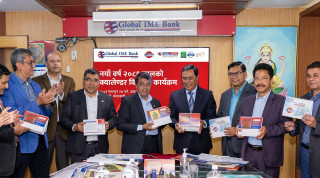 ग्लोबल आईएमई बैंकद्वारा प्राचीन कलाकृति समावेश २०८१ सालको क्यालेन्डर सार्वजनिक