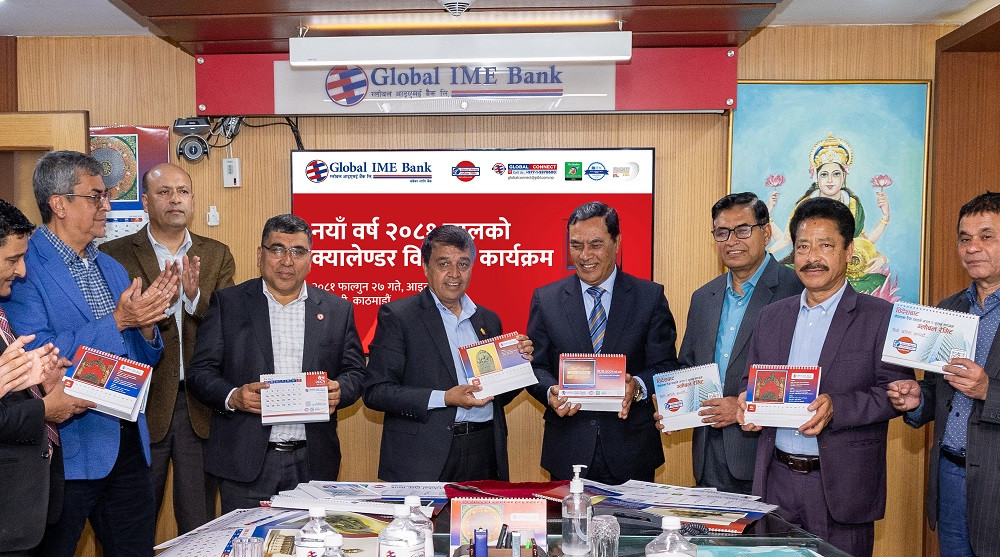 ग्लोबल आईएमई बैंकद्वारा प्राचीन कलाकृति समावेश २०८१ सालको क्यालेन्डर सार्वजनिक