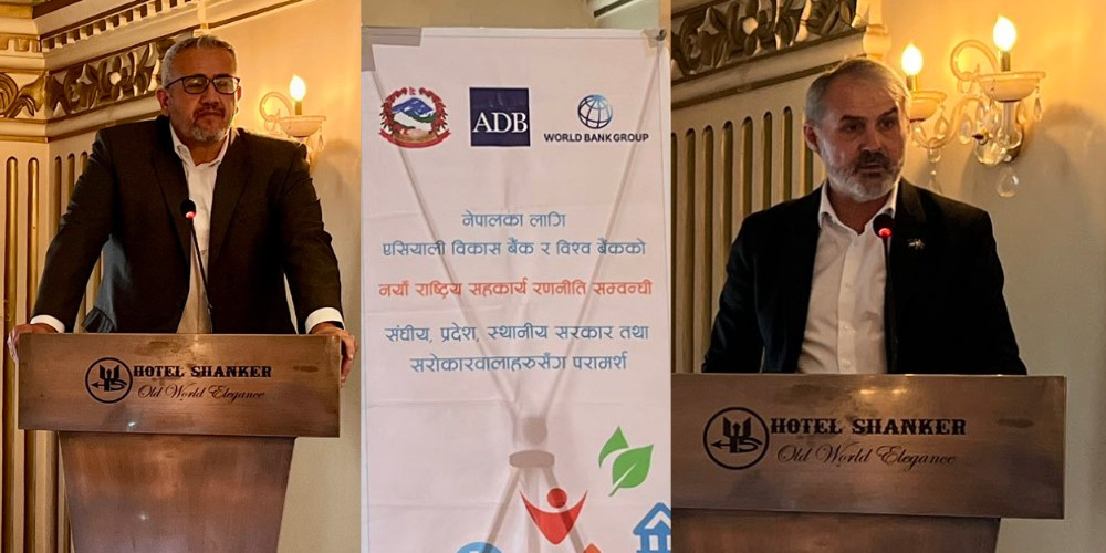 एकद्वार सहायताका लागि साझेदारी गर्दै एडीबी र विश्व बैंक