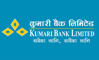 विभिन्न कार्यक्रम गरी कुमारी बैंकले मनायो २४औँ वार्षिकोत्सव