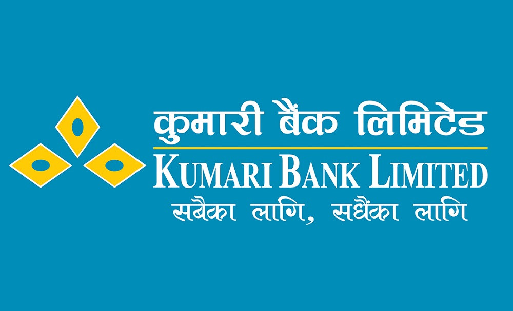 विभिन्न कार्यक्रम गरी कुमारी बैंकले मनायो २४औँ वार्षिकोत्सव