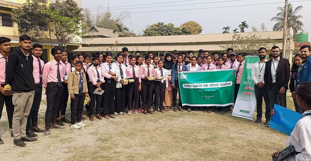 ग्लोबल मनी वीकमा नबिल बैंकले गर्‍यो देशव्यापी कार्यक्रम, १९ सयभन्दा बढी विद्यार्थी लाभान्वित