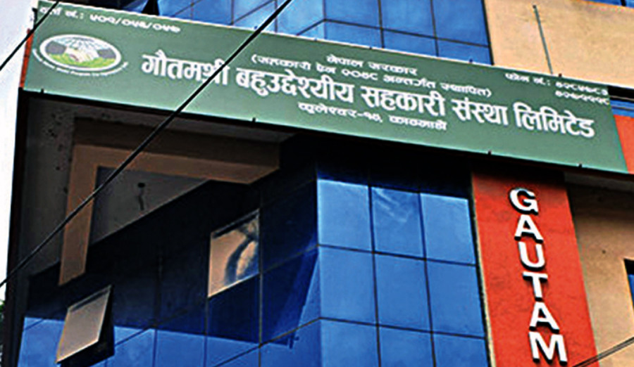 गौतमश्री बहुउद्देश्यीय सहकारी पनि समस्याग्रस्त घोषणा, निक्षेपकर्ताको अर्बौं रकम फिर्ता गर्न सकेन