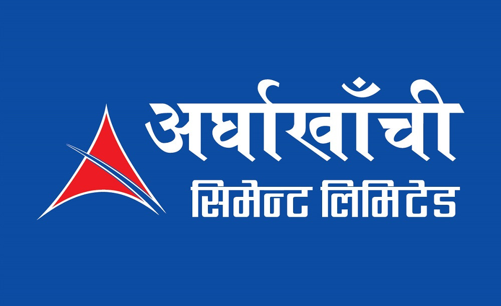 अर्घाखाँची सिमेन्टको सेयर निष्कासन तथा बिक्री प्रबन्धकमा एनएमबी क्यापिटल