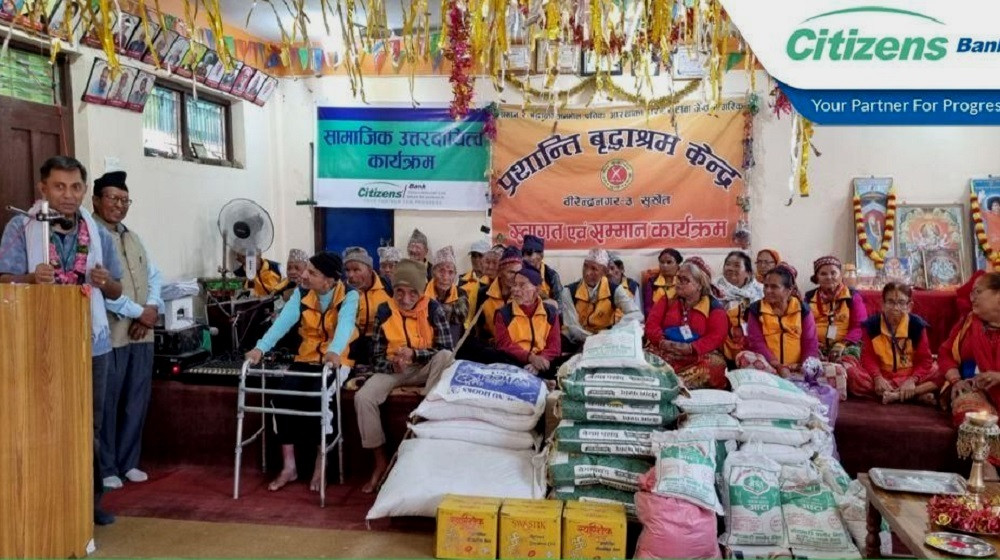 प्रशान्ति वृद्धाश्रम केन्द्र सुर्खेतलाई सिटिजन्स बैंकको सहयोग
