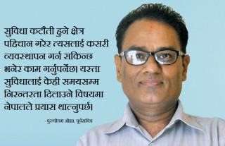 नेपाल वैदेशिक लगानीको हिसाबले अफगानिस्तानसरह देखिन थाल्यो, नीतिगत सुधार अपरिहार्य छ