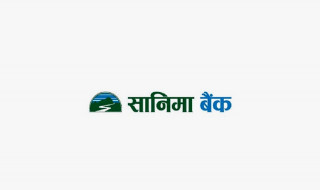सानिमा बैंकद्वारा मान्मस्थित विद्यालयमा न्यानो लुगा हस्तान्तरण