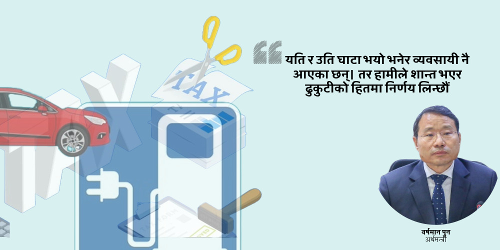 विद्युतीय गाडीको कर बढाउन व्यवसायीको चर्को लबिङ