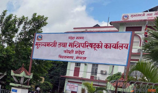 विवादमा कोशी सरकारको लगानी सम्मेलन, विभाजित भए उद्योगी