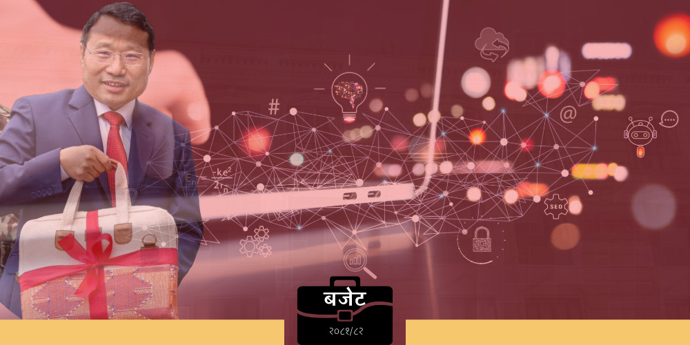 सूचना प्रविधिलाई विशेष उद्योगको दर्जा, सेयर पुँजीकरणमा लाभकर छुट