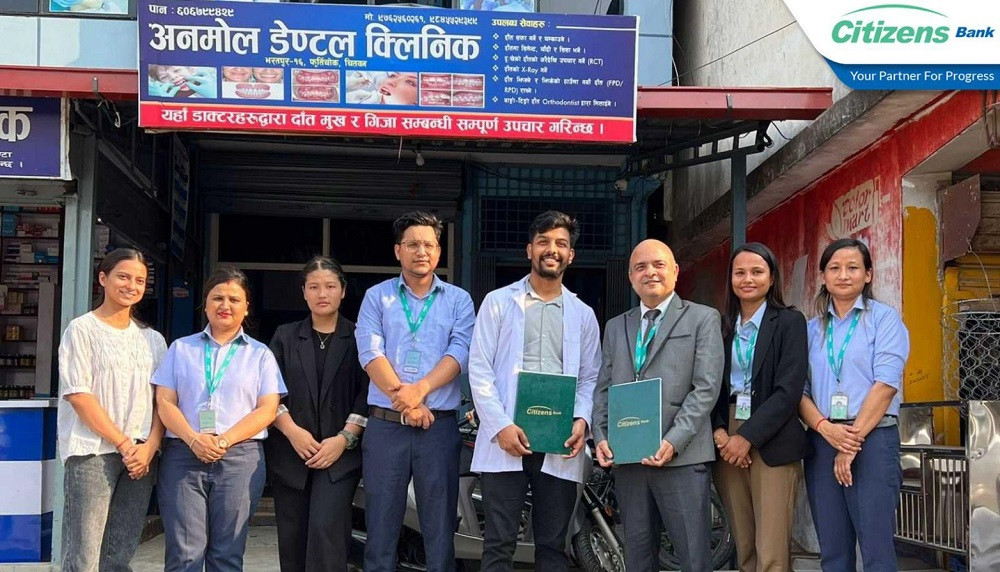 सिटिजन्स बैंकका ग्राहकलाई भरतपुरको अनमोल डेण्टल हबमा १५ प्रतिशतसम्म छुट