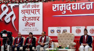युवा पुस्तालाई स्वरोजगार बनाउन श्रमाधान मेला