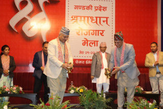 गण्डकी प्रदेशमा श्रमाधान रोजगार मेला सुरु