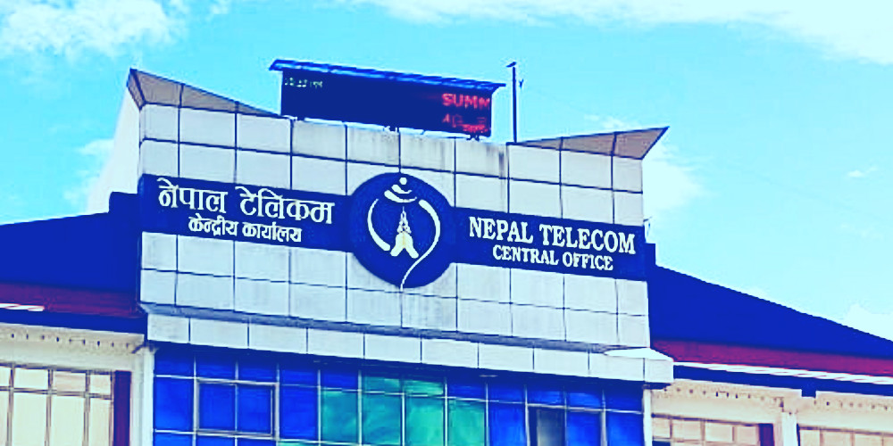 फेरि कसका लागि संशोधन गरियो टेलिकम प्रबन्ध निर्देशक नियुक्तिसम्बन्धी निर्देशिका
