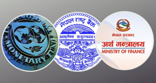 सरकारलाई गलपासो बन्दै ईसीएफ, संसदीय प्रक्रियाबाट गभर्नर नियुक्तिका लागि ऐन संशोधनमा निरन्तर दबाब
