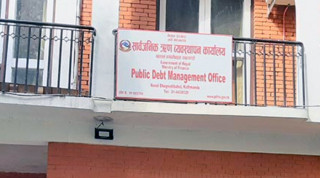३ अर्बको नागरिक बचतपत्र र ५० करोड रुपैयाँको वैदेशिक रोजगार बचतपत्र निष्कासन